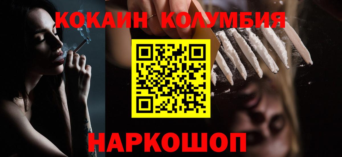 COCAIN VHQ Арзамас
