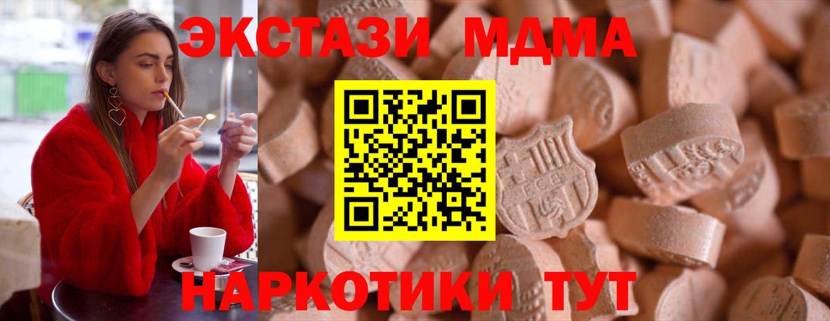 ЭКСТАЗИ Punisher  Вход с VPN  MEGA онион  Арзамас  Ecstasy Philipp Plein 