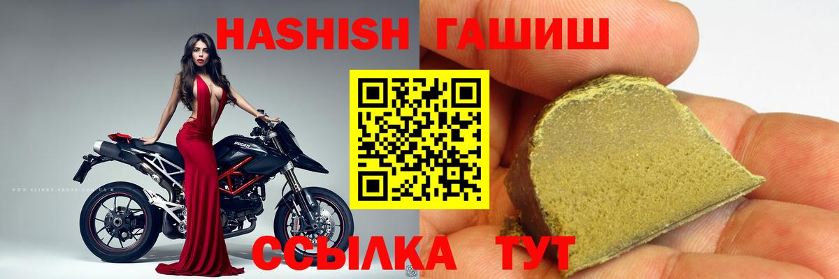 ГАШИШ индика сатива Арзамас