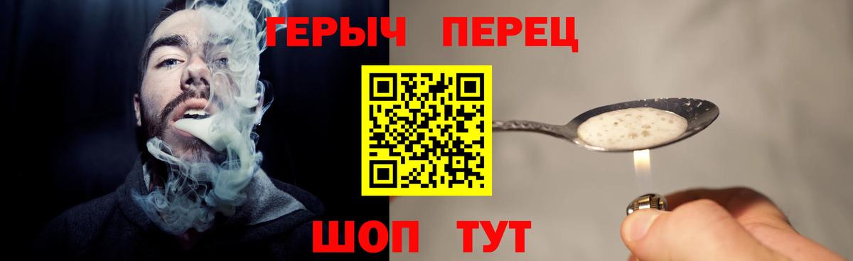 Арзамас  Героин Афган  Героин  Вход с VPN 