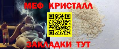 метамфетамин Ипатово