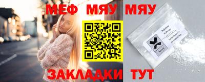 мескалин Ирбит