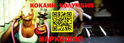 метамфетамин Ипатово