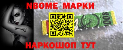 прущий лед Канаш