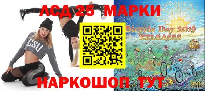 метамфетамин Ипатово