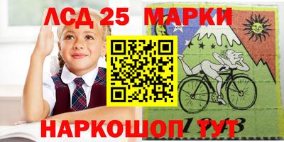 мескалин Ирбит