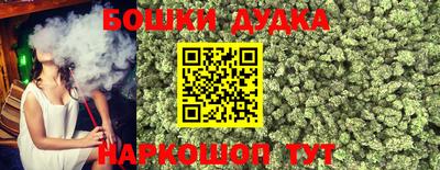 метамфетамин Ипатово