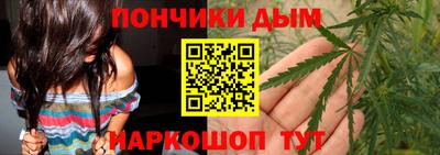 метамфетамин Ипатово