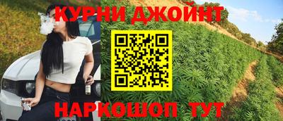 метамфетамин Ипатово