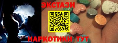 метамфетамин Ипатово