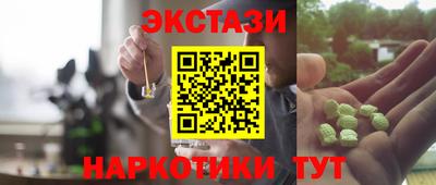 мескалин Ирбит