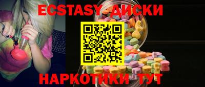 метамфетамин Ипатово