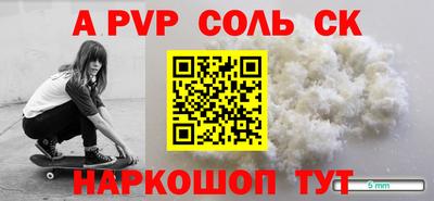 мескалин Ирбит
