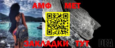 метамфетамин Ипатово