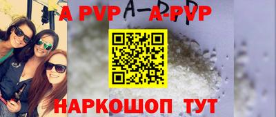 метамфетамин Ипатово