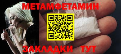 мескалин Ирбит