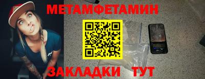 мескалин Ирбит