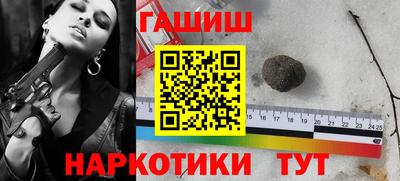 метамфетамин Ипатово