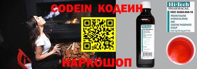 мескалин Ирбит