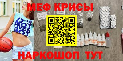 мескалин Ирбит