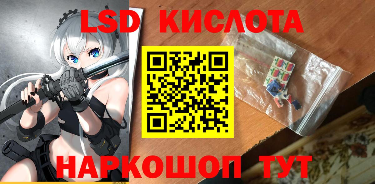 LSD-25 экстази кислота  Лсд 25 экстази ecstasy  Арзамас  Вход с VPN 