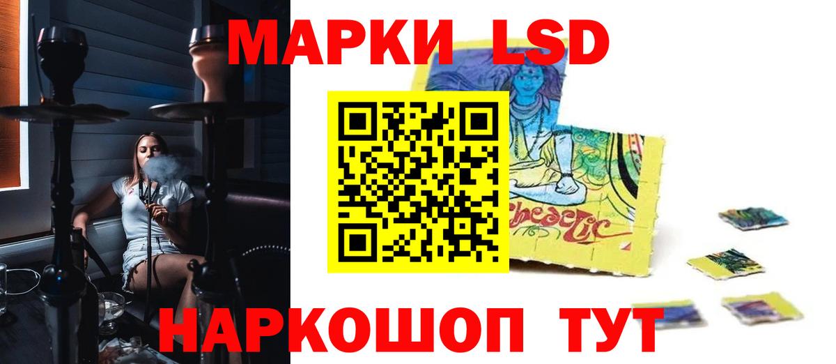 Лсд 25 экстази кислота Арзамас