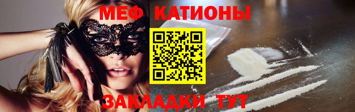 Меф кристаллы Арзамас