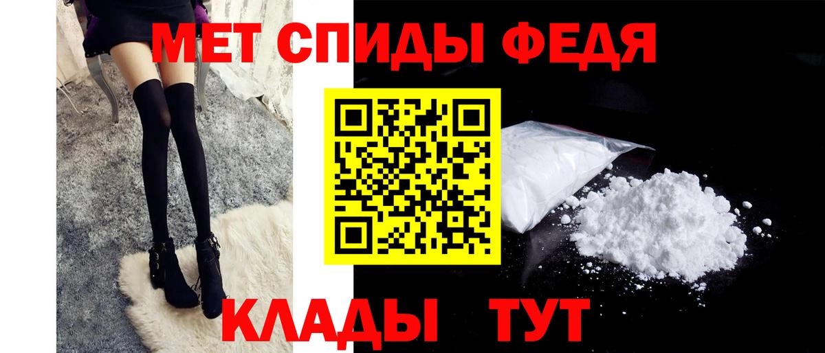 Метамфетамин кристалл  Вход с VPN  Метамфетамин кристалл  Арзамас 