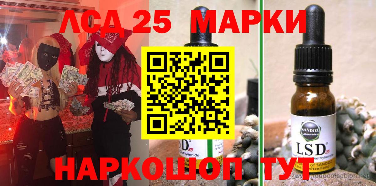 где купить наркоту  Марки N-bome 1500мкг  Марки NBOMe  Вход с VPN  Арзамас 