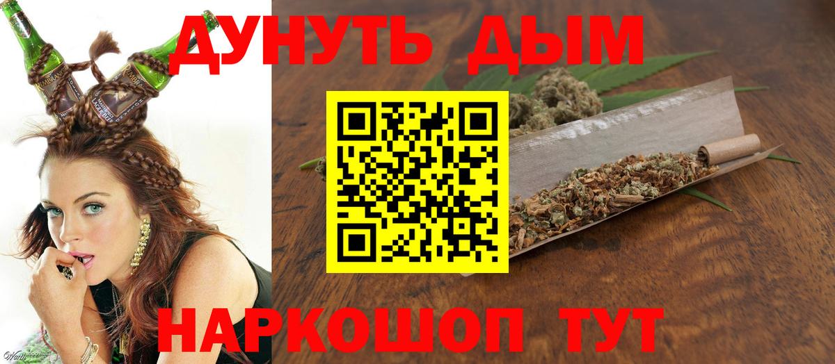 Арзамас  Марихуана гибрид  Вход с VPN  Бошки марихуана тримм  Марихуана план  Канабис конопля 