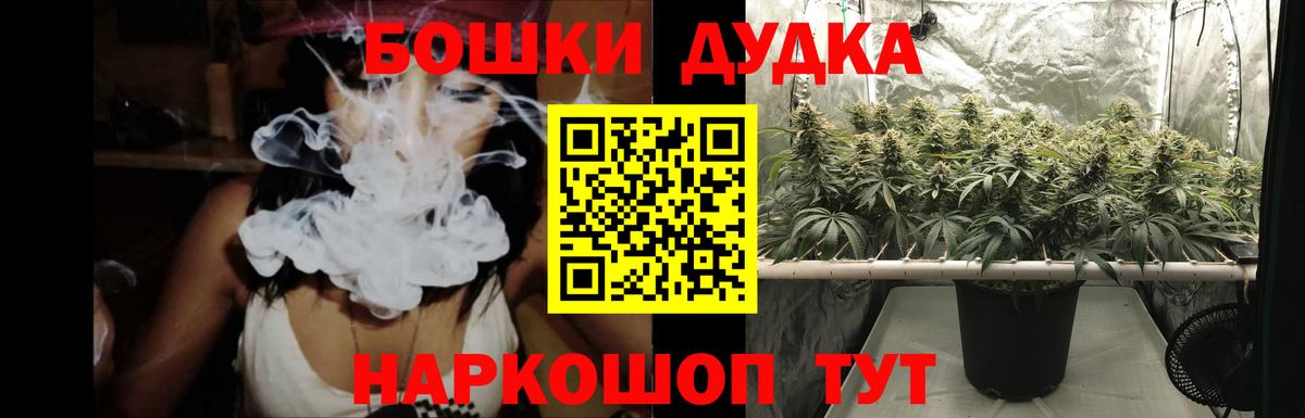 МАРИХУАНА SATIVA & INDICA Арзамас